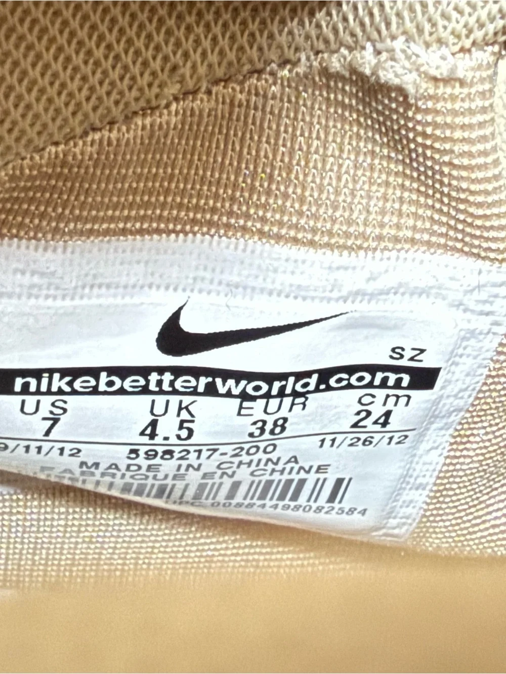 Nike rare sneakers